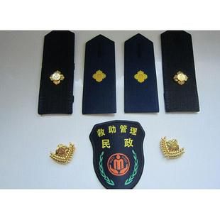 白塔民政救助管理标志服装